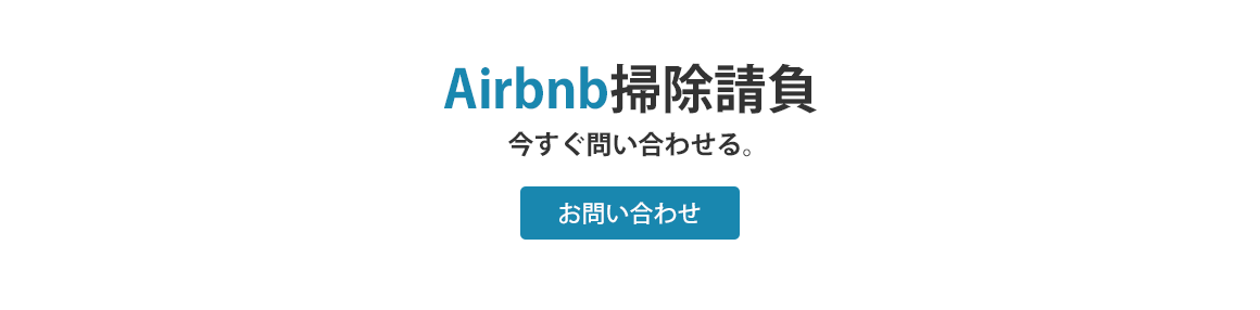 airbnb03